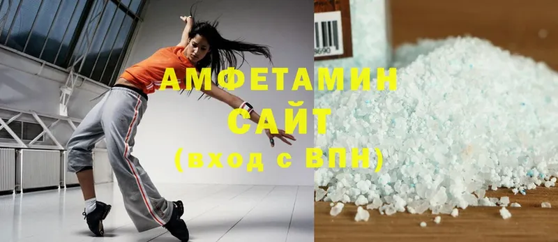 Amphetamine VHQ  Инза 