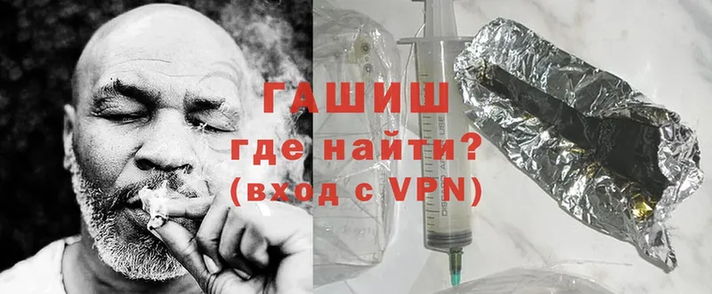 Гашиш Cannabis  Инза 