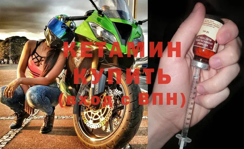 даркнет сайт  Инза  mega зеркало  КЕТАМИН ketamine 