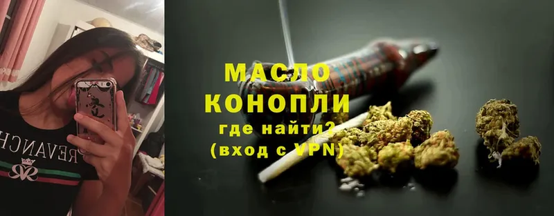 ТГК Wax  Инза 